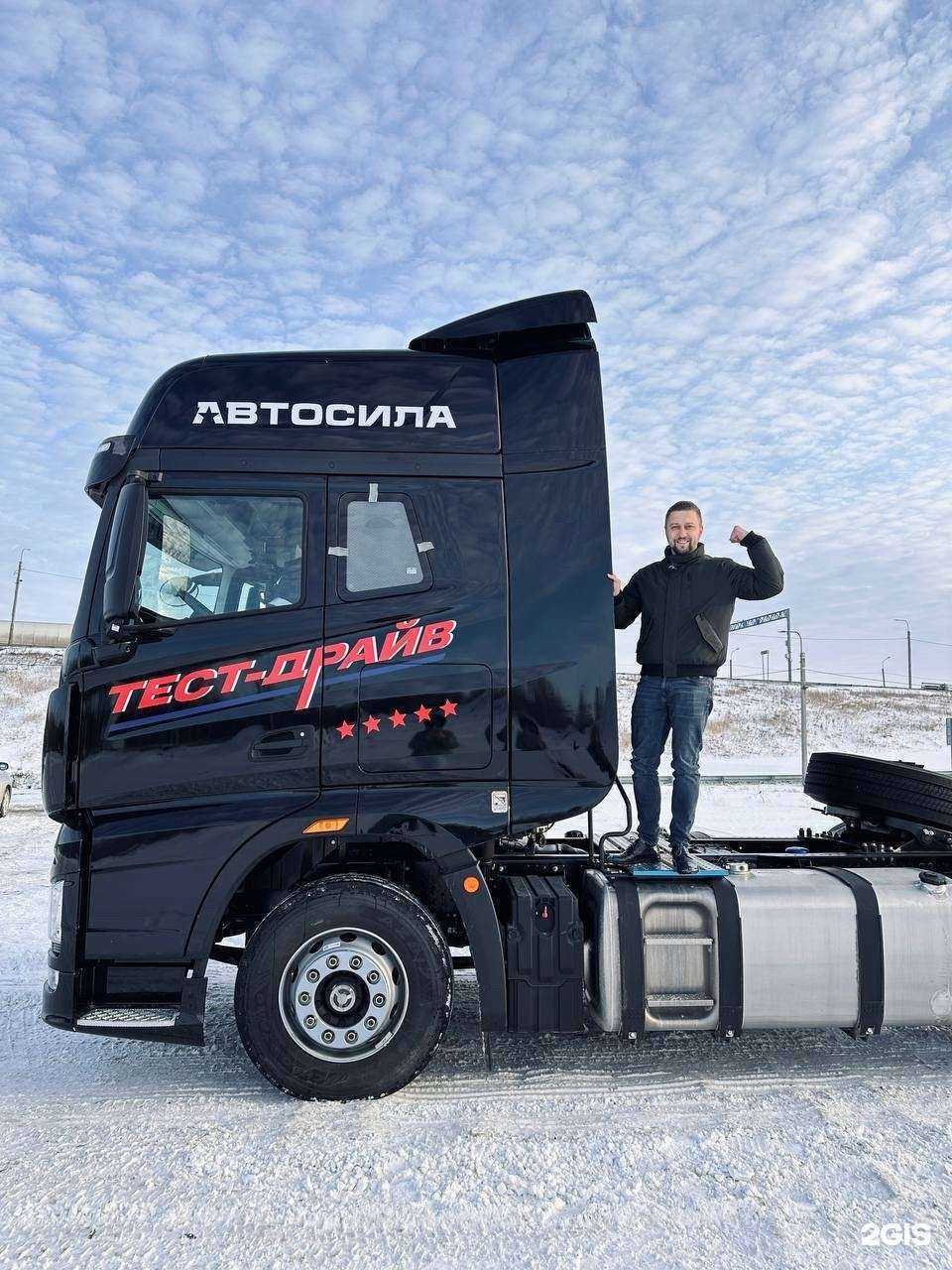 Отзывы на компанию АвтоСила в Барнауле c фото