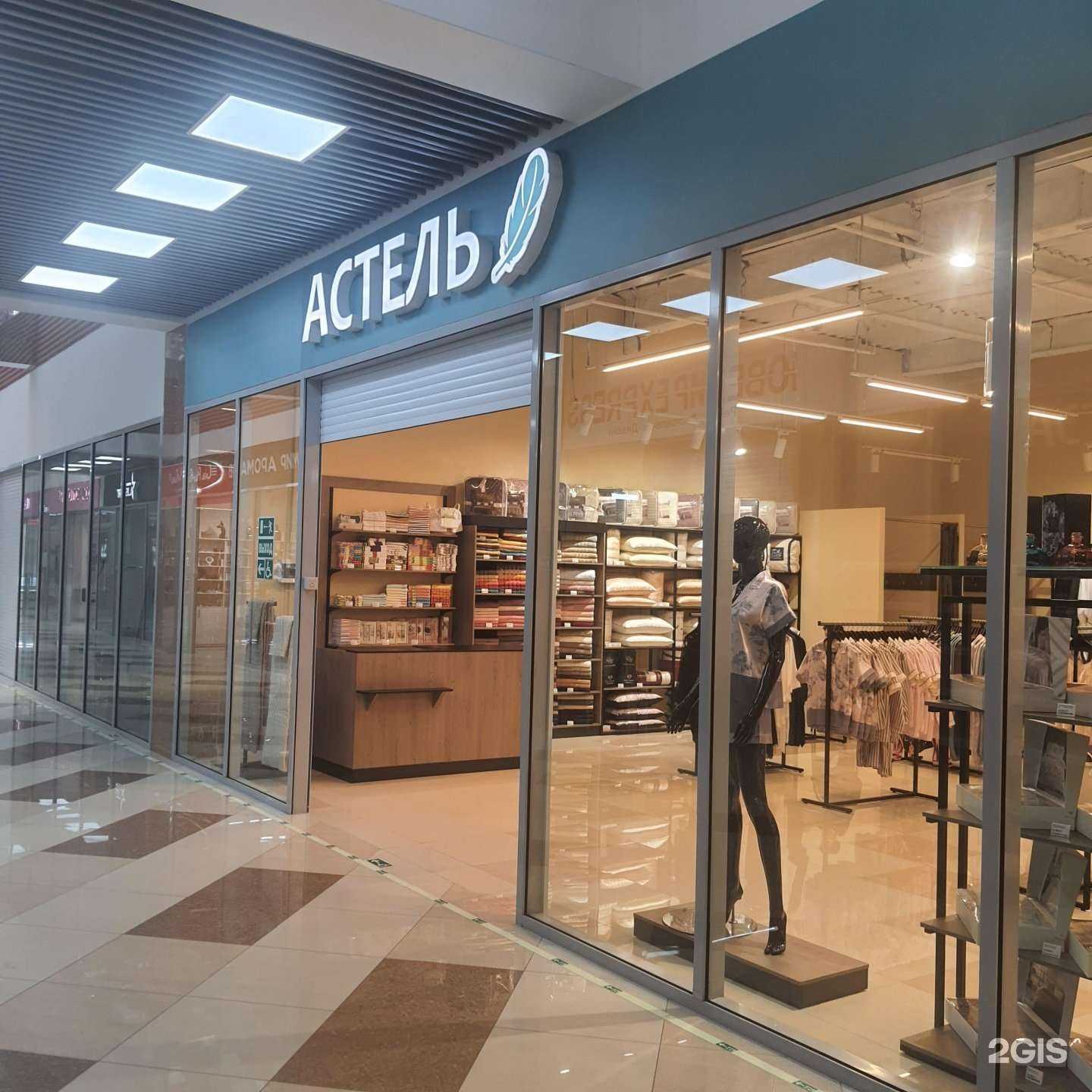 Отзывы на компанию Астель в Петропавловске-Камчатском c фото