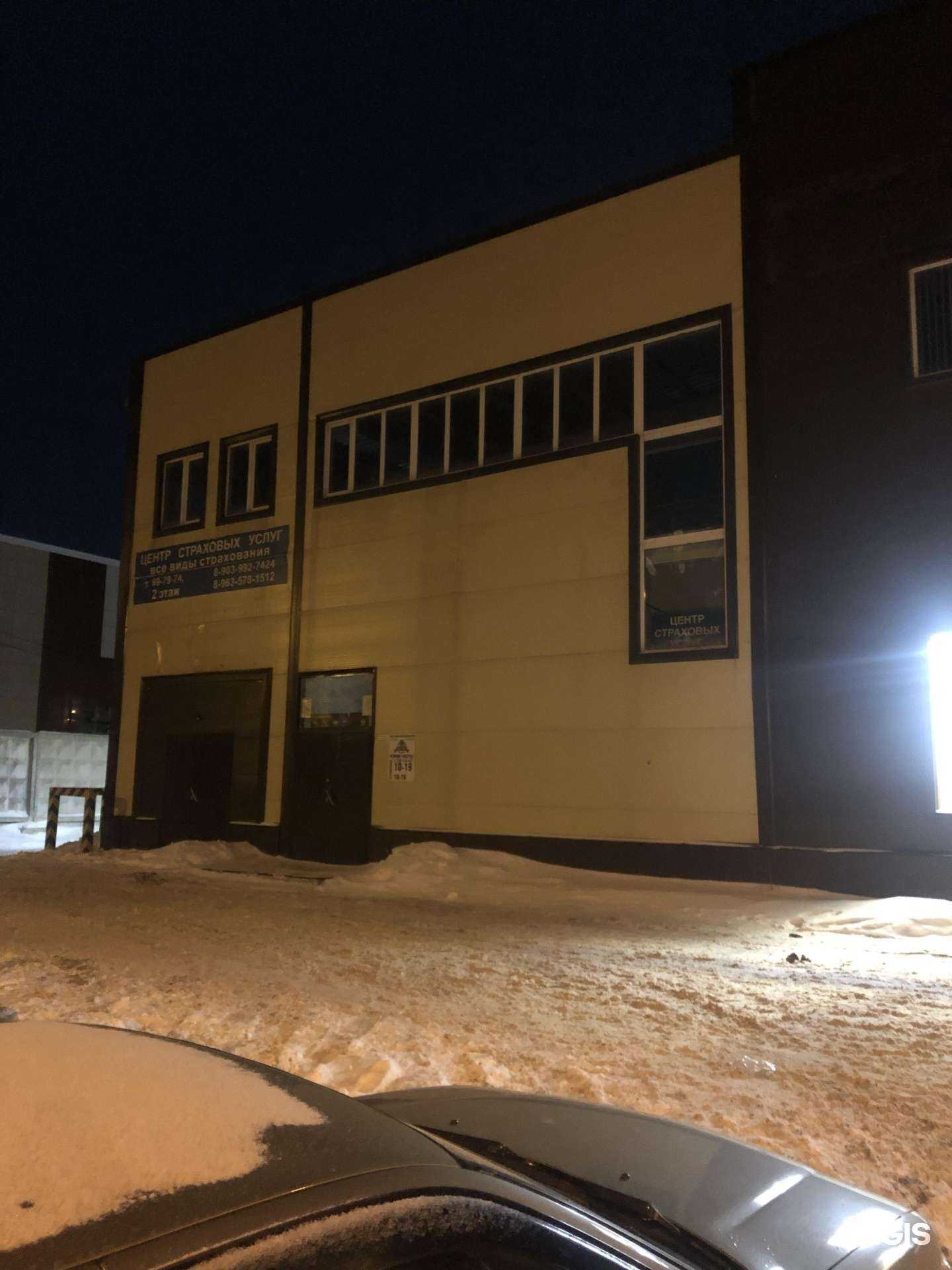 Отзывы на компанию Омк-регион в Барнауле c фото