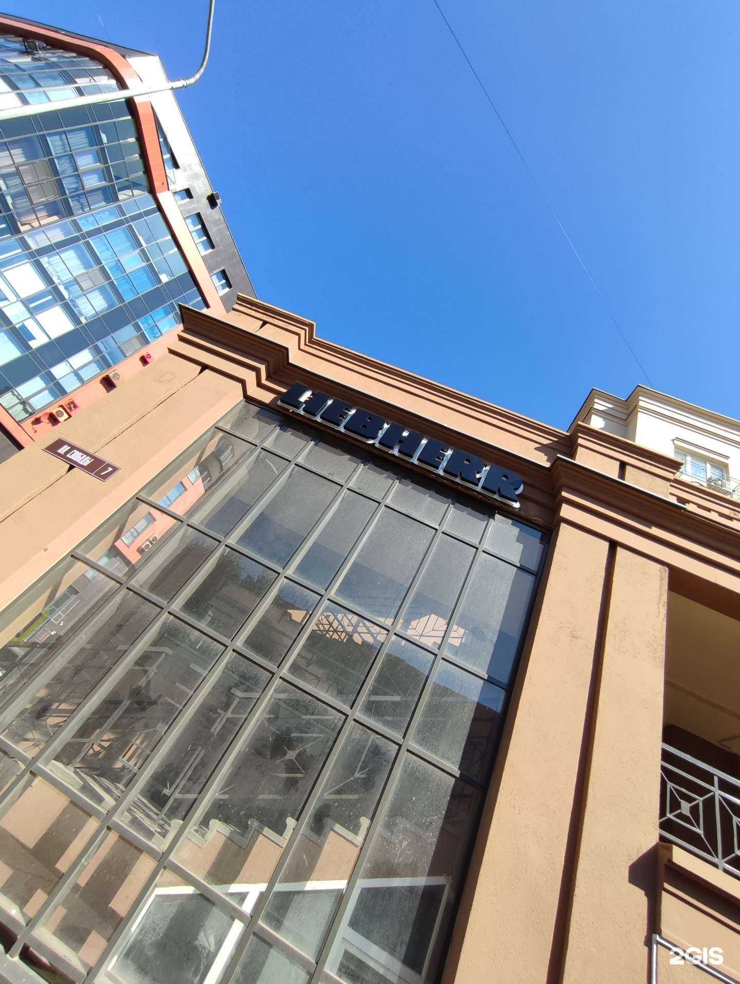 Отзывы на компанию Moroz kofe в Нижнем Новгороде c фото