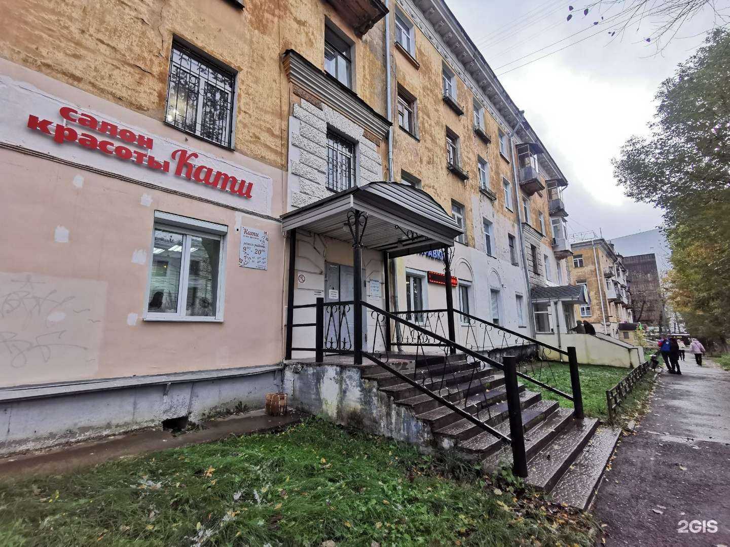 Отзывы на компанию Кати в г. Пермь c фото