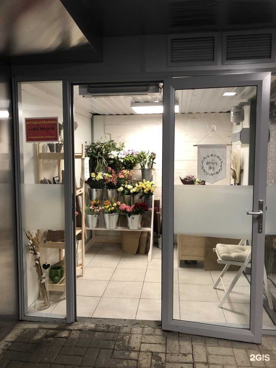 Отзывы на компанию st.flowerbar в г. Новосибирск c фото