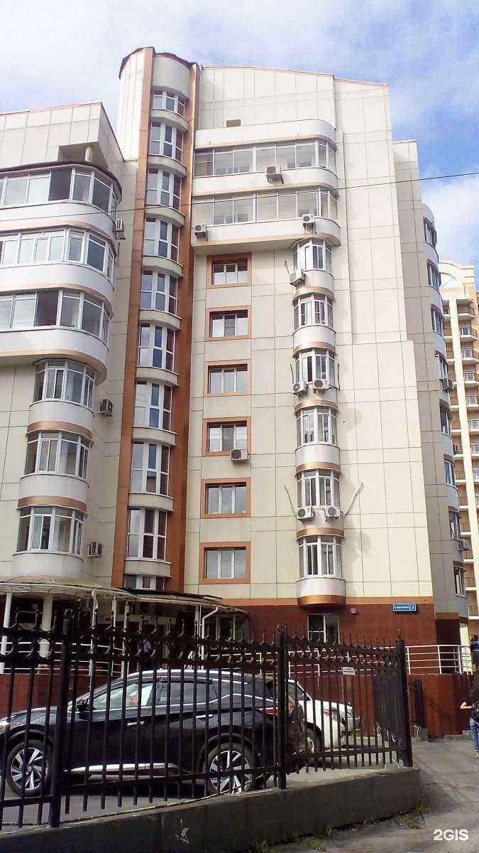 Отзывы на компанию Маленькие солнышки в Хабаровске c фото - фотография 2 из 2