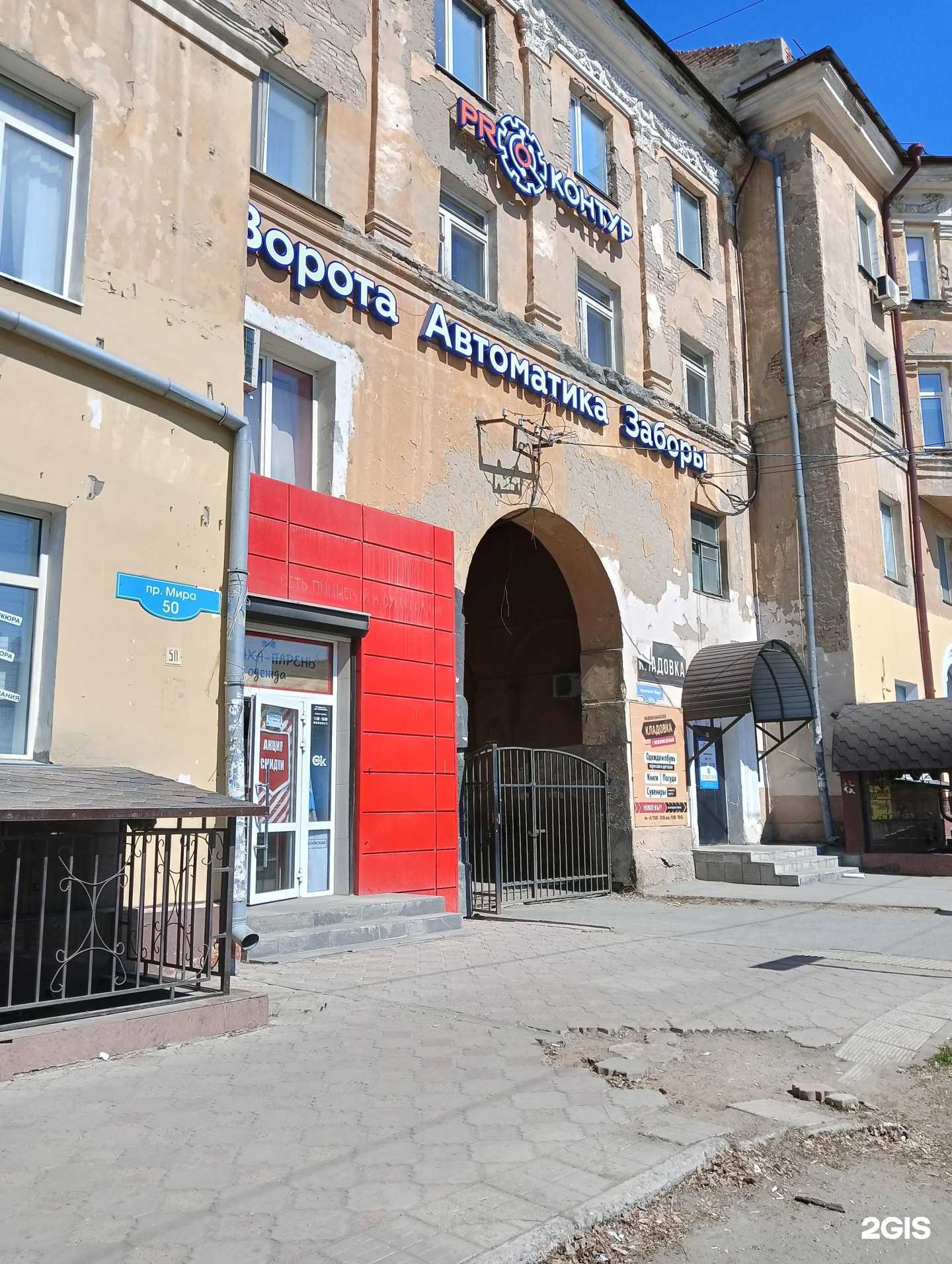 Отзывы на компанию Кладовка в Омске c фото - фотография 2 из 2