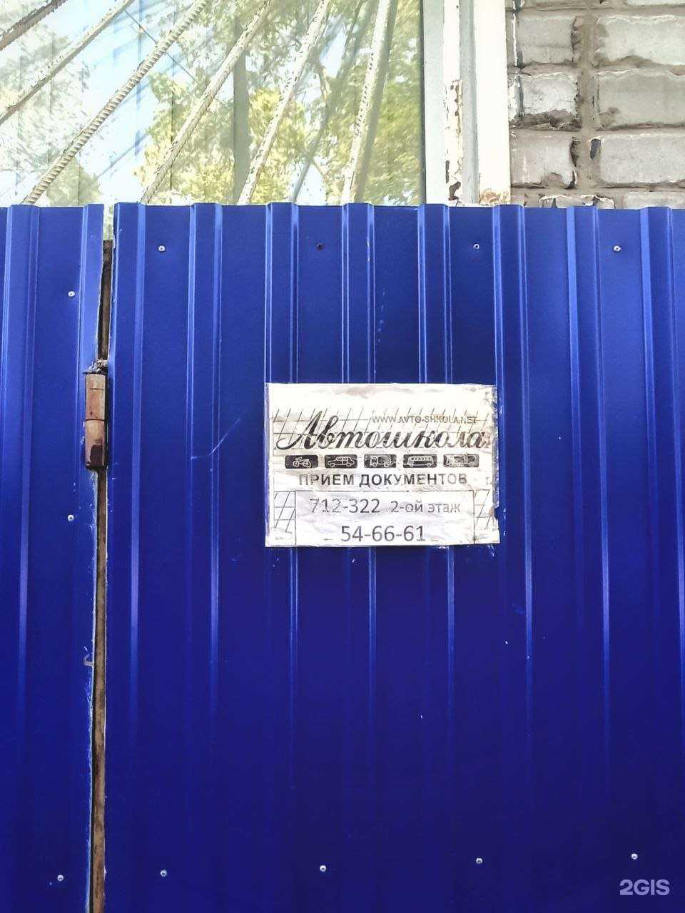 Отзывы на компанию Автошкола 5+ в Ульяновске c фото