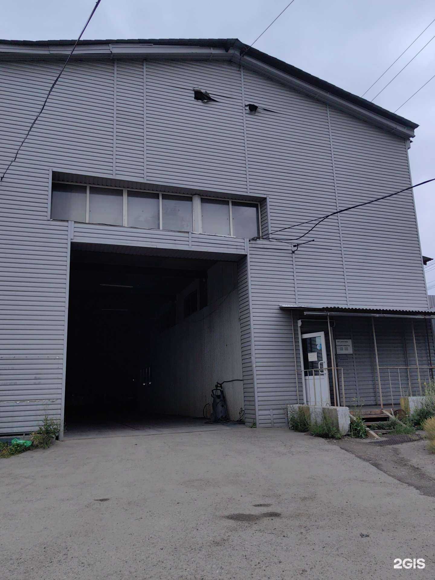 Отзывы на компанию Автолэнд в Иркутске c фото