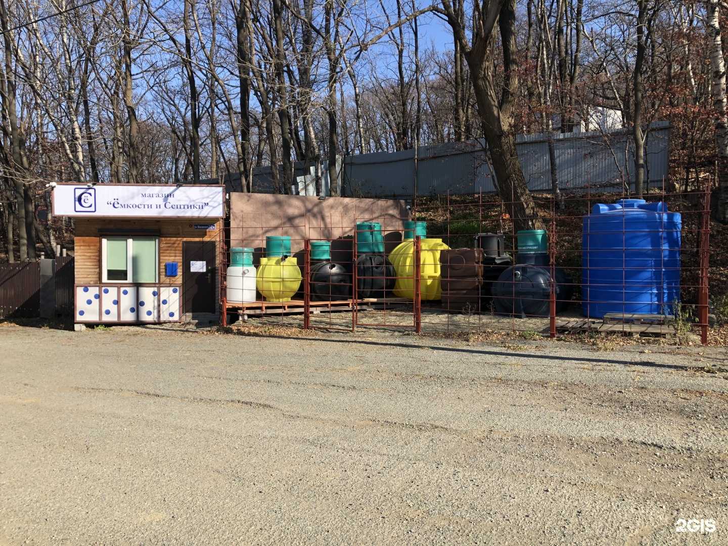 Отзывы на компанию Бак-ДВ в Владивостоке c фото