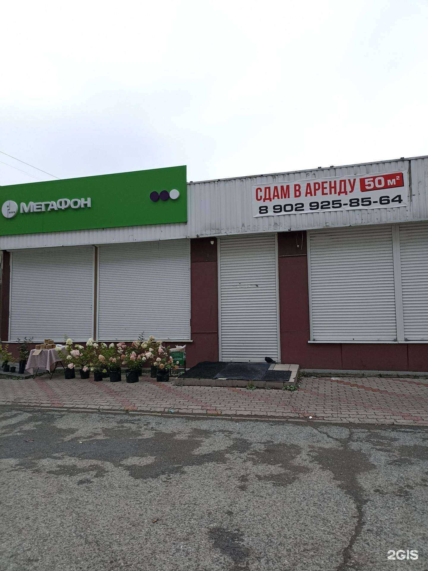 Отзывы на компанию МегаФон-Yota в Ачинске c фото - фотография 2 из 2