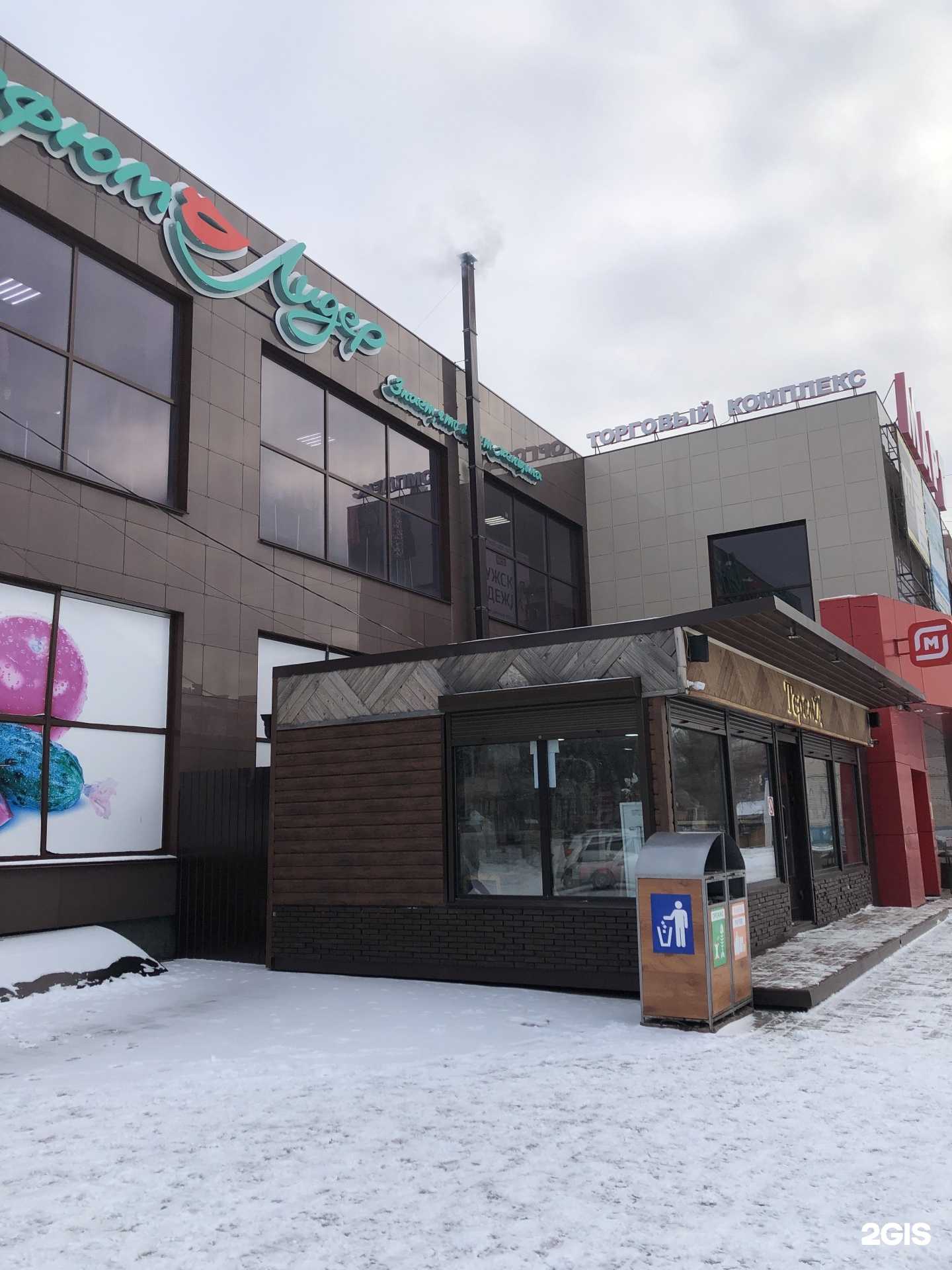 Отзывы на компанию Мясное раздолье в Южноуральске c фото - фотография 2 из 2