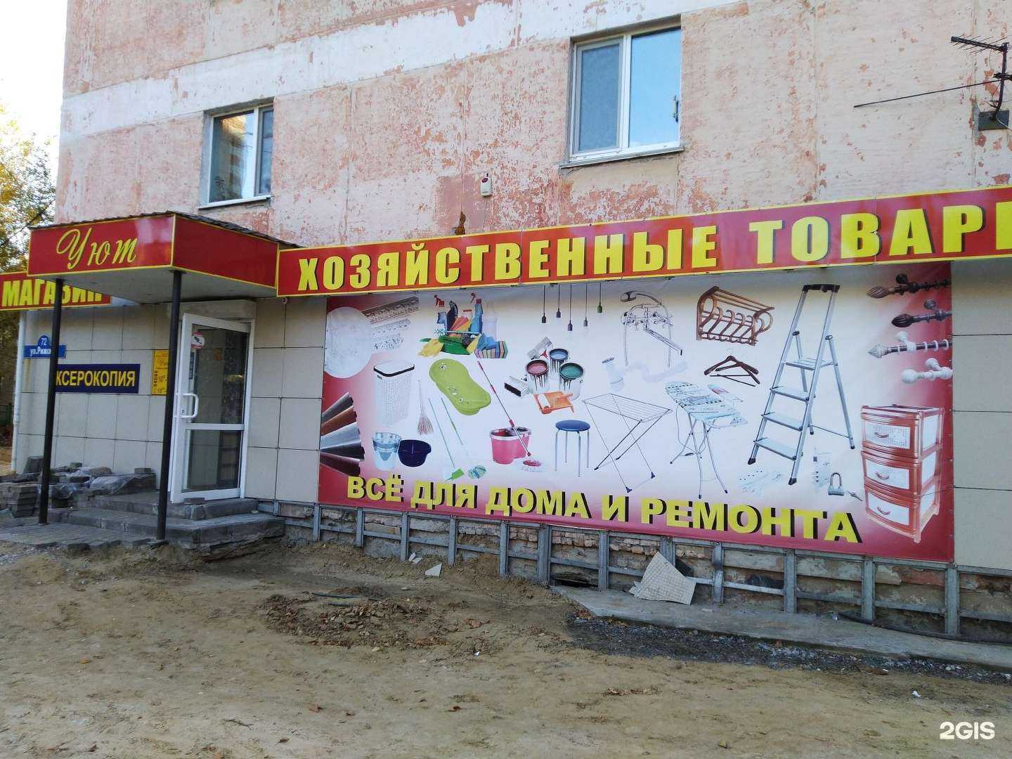 Отзывы на компанию Уют в Тюмени c фото