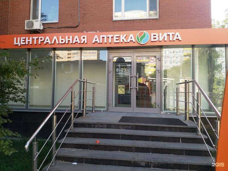 Отзывы на компанию Вита в г. Реутов c фото