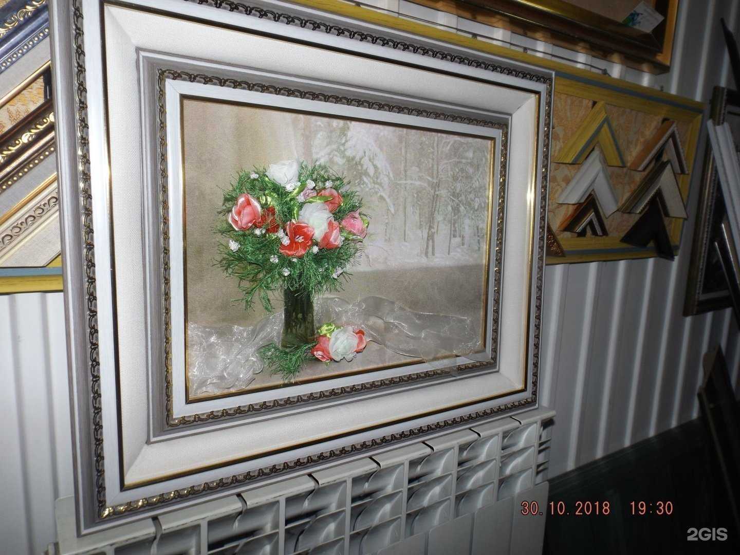 Отзывы на компанию Багетная мастерская на Казанском в г. Иркутск c фото