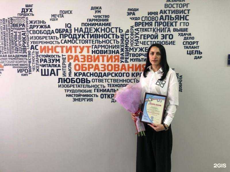 Отзывы на компанию Гармония в Новороссийске c фото