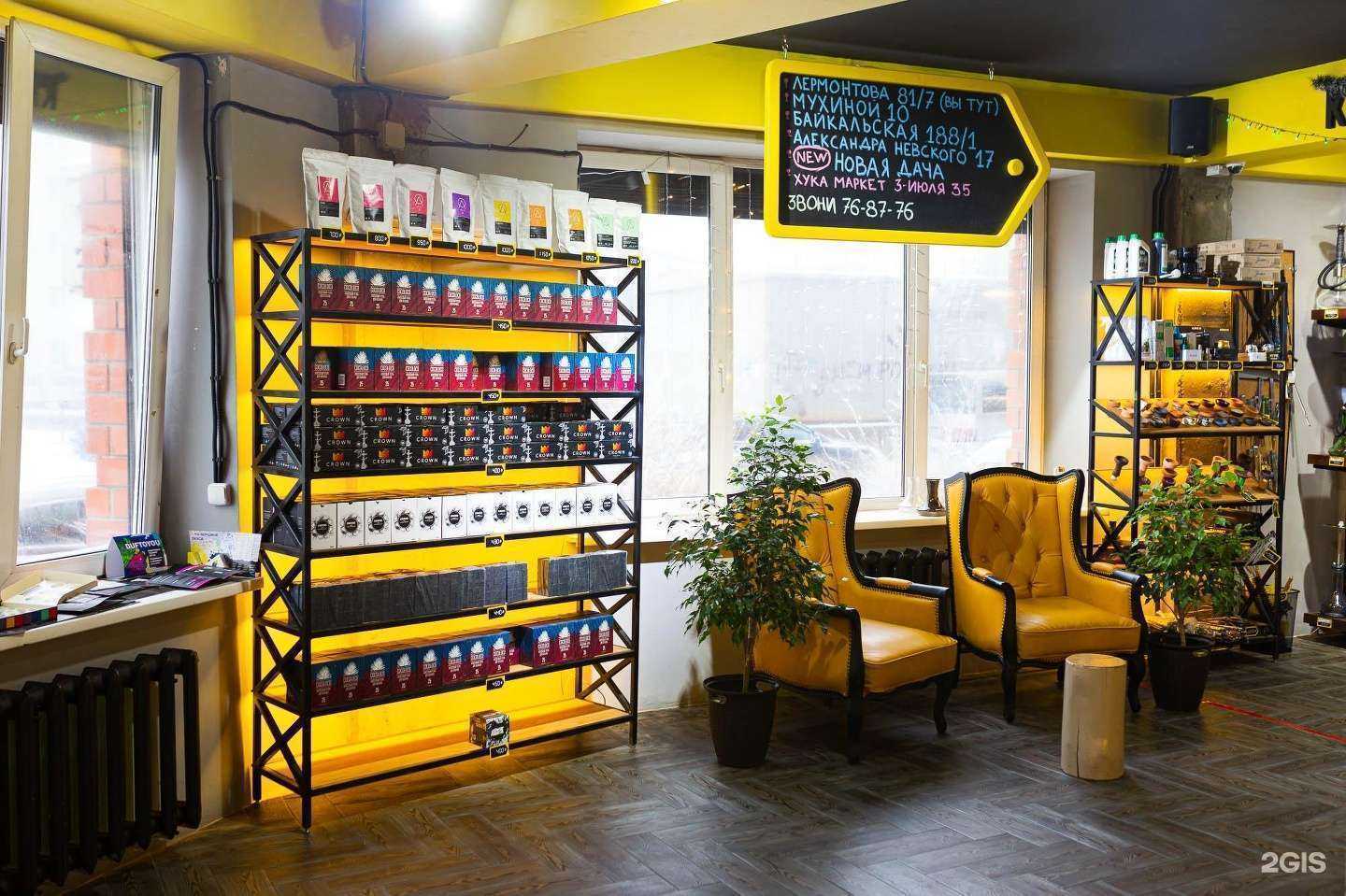 Отзывы на компанию К.Клаб в Иркутске c фото