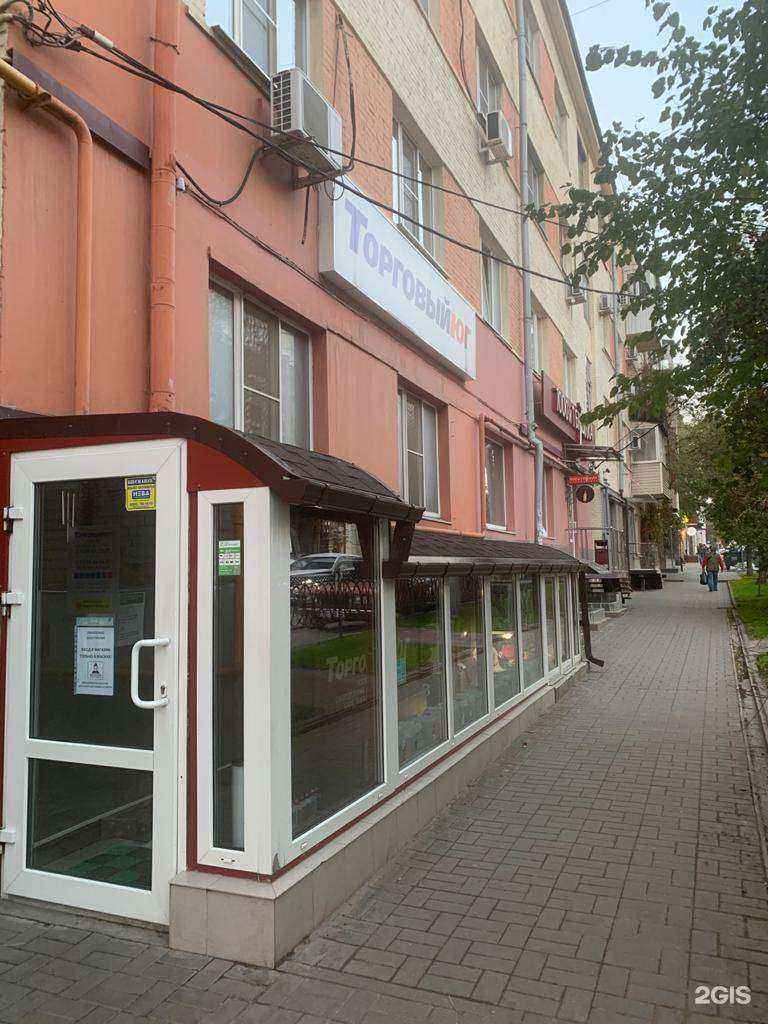 Отзывы на компанию Торговый Юг в Ростове-на-Дону c фото