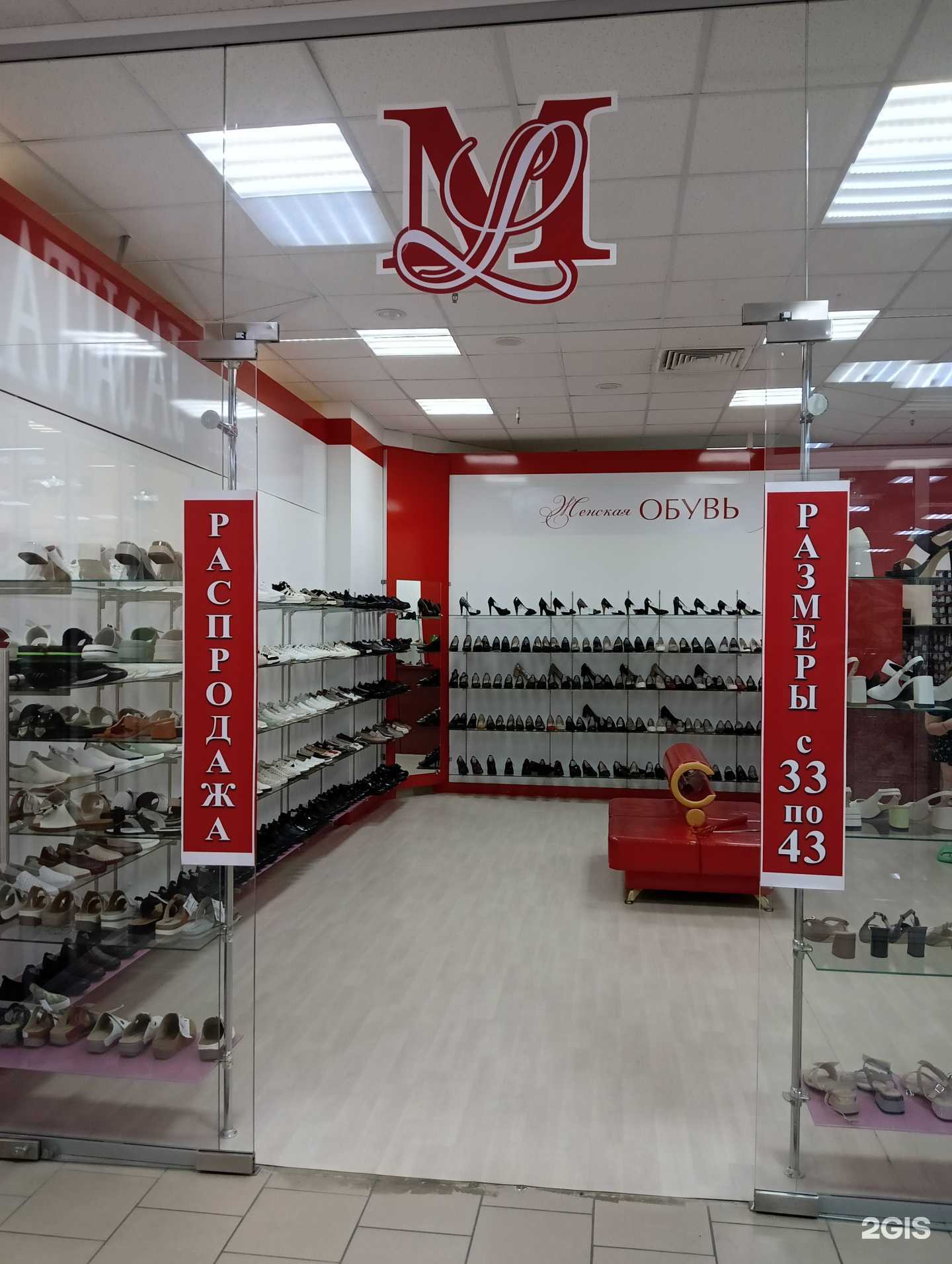 Отзывы на компанию Ml в г. Омск c фото