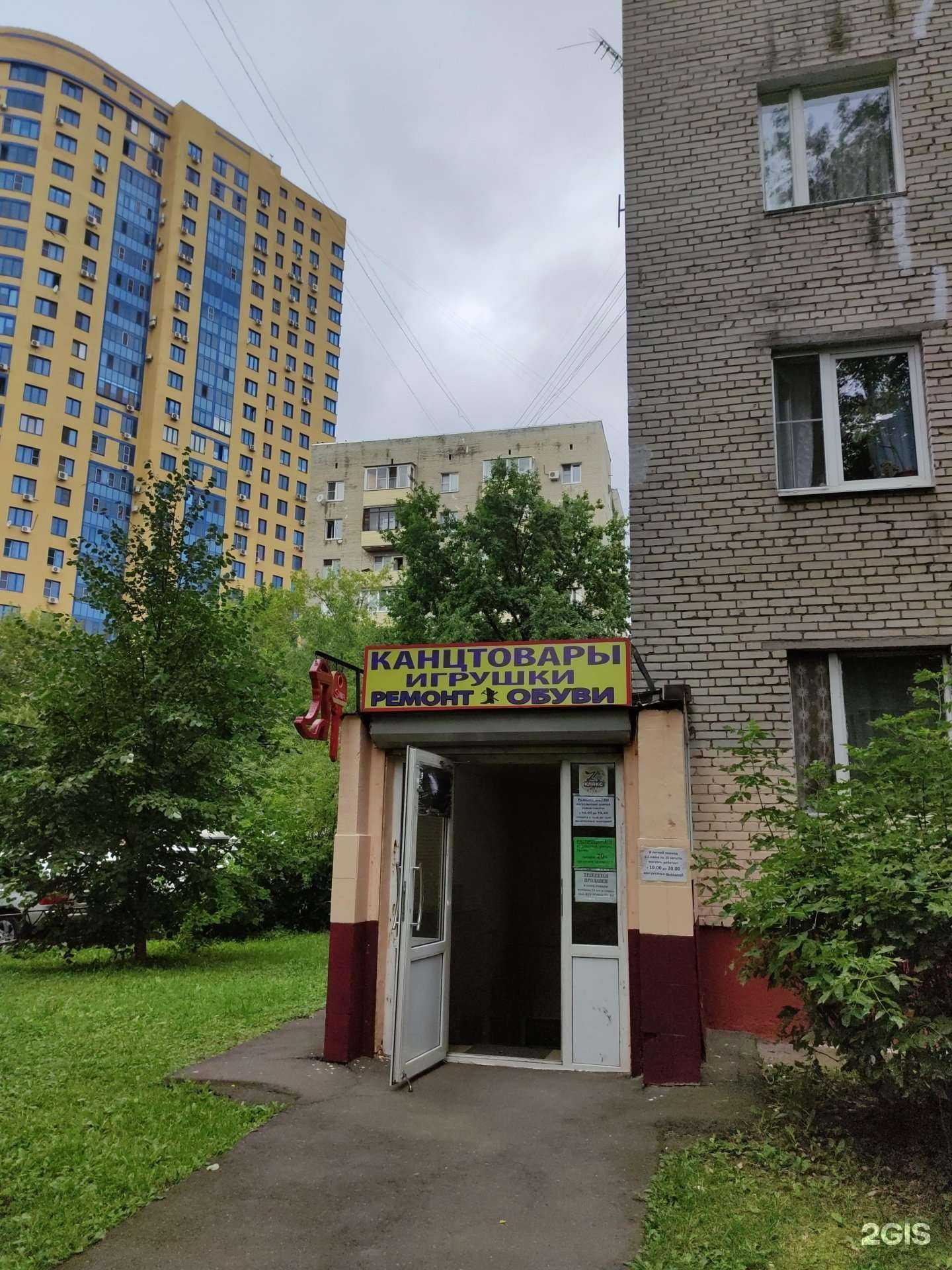 Отзывы на компанию 7 клякс в г. Реутов c фото