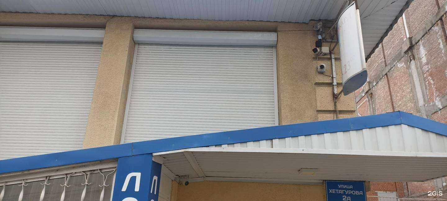 Отзывы на компанию Русский ломбард КМВ в Пятигорске c фото - фотография 2 из 2