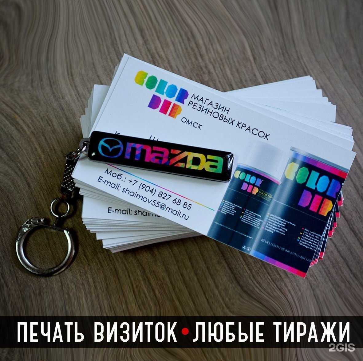 Отзывы на компанию Polygon в Омске c фото