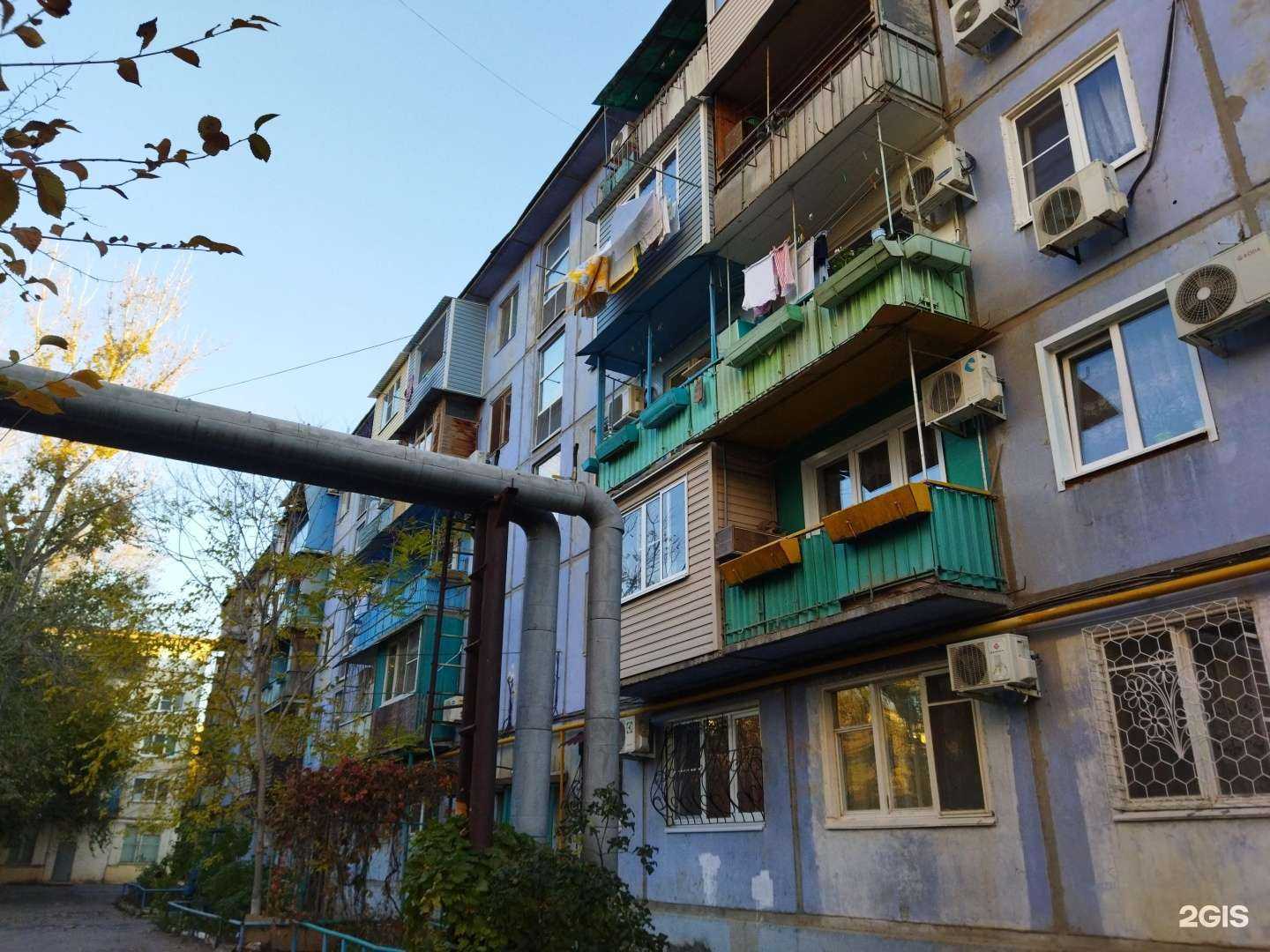 Отзывы на компанию Здравсити в Астрахани c фото - фотография 2 из 2