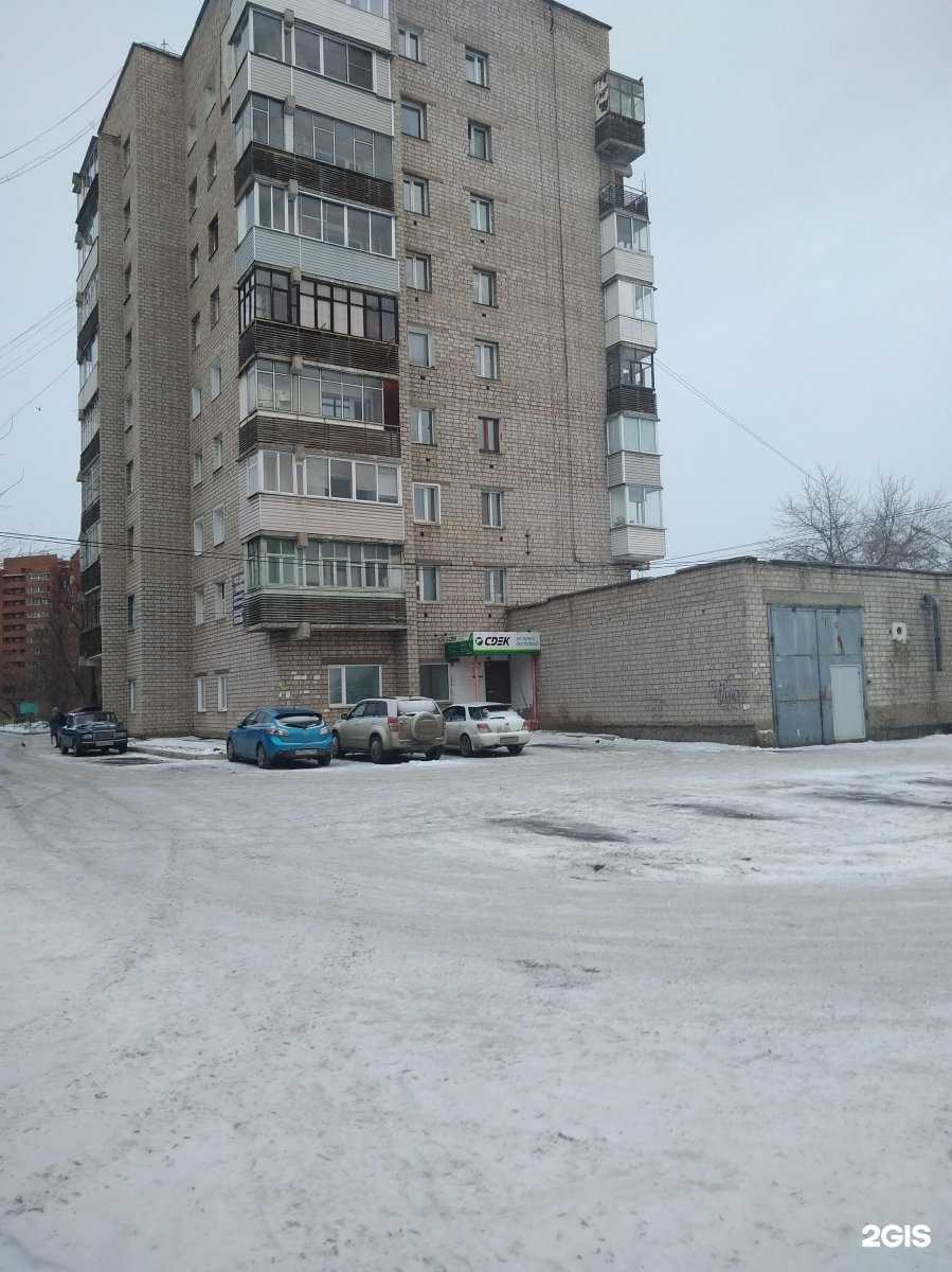 Отзывы на компанию CDEK в Красноярске c фото