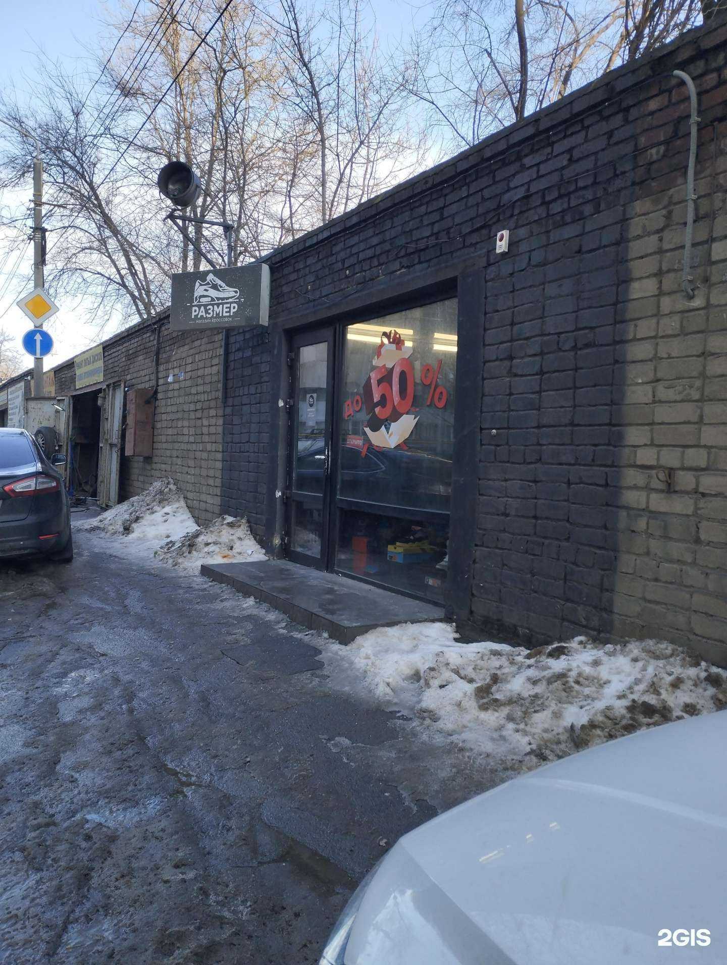 Отзывы на компанию Street в Ростове-на-Дону c фото