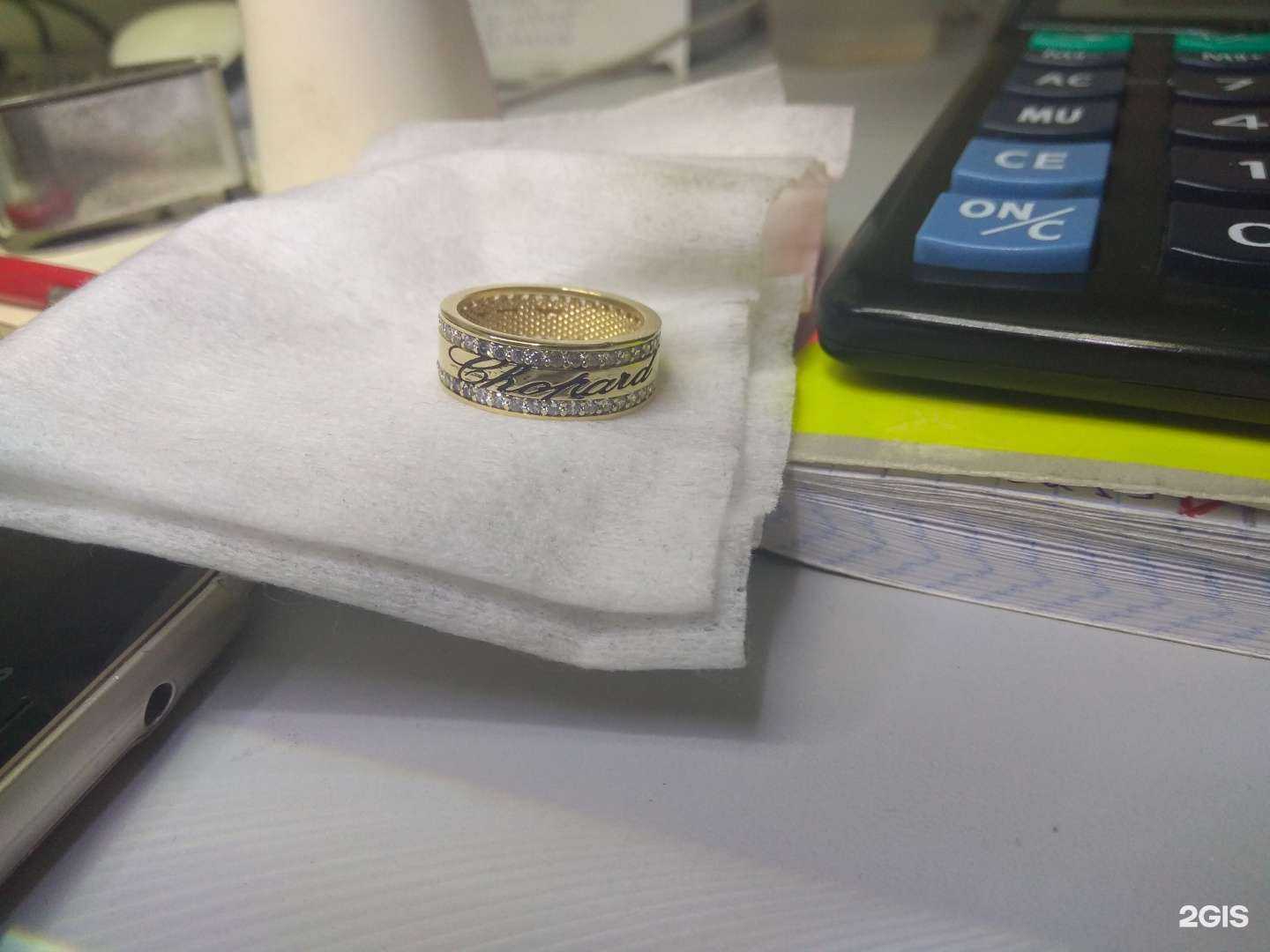 Отзывы на компанию Мастерская по ремонту ювелирных изделий и изготовлению ключей в г. Краснодар c фото