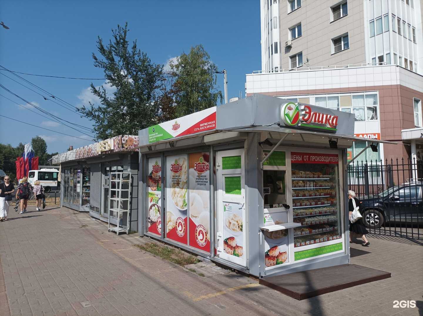 Отзывы на компанию Элика в Пушкине c фото - фотография 2 из 2