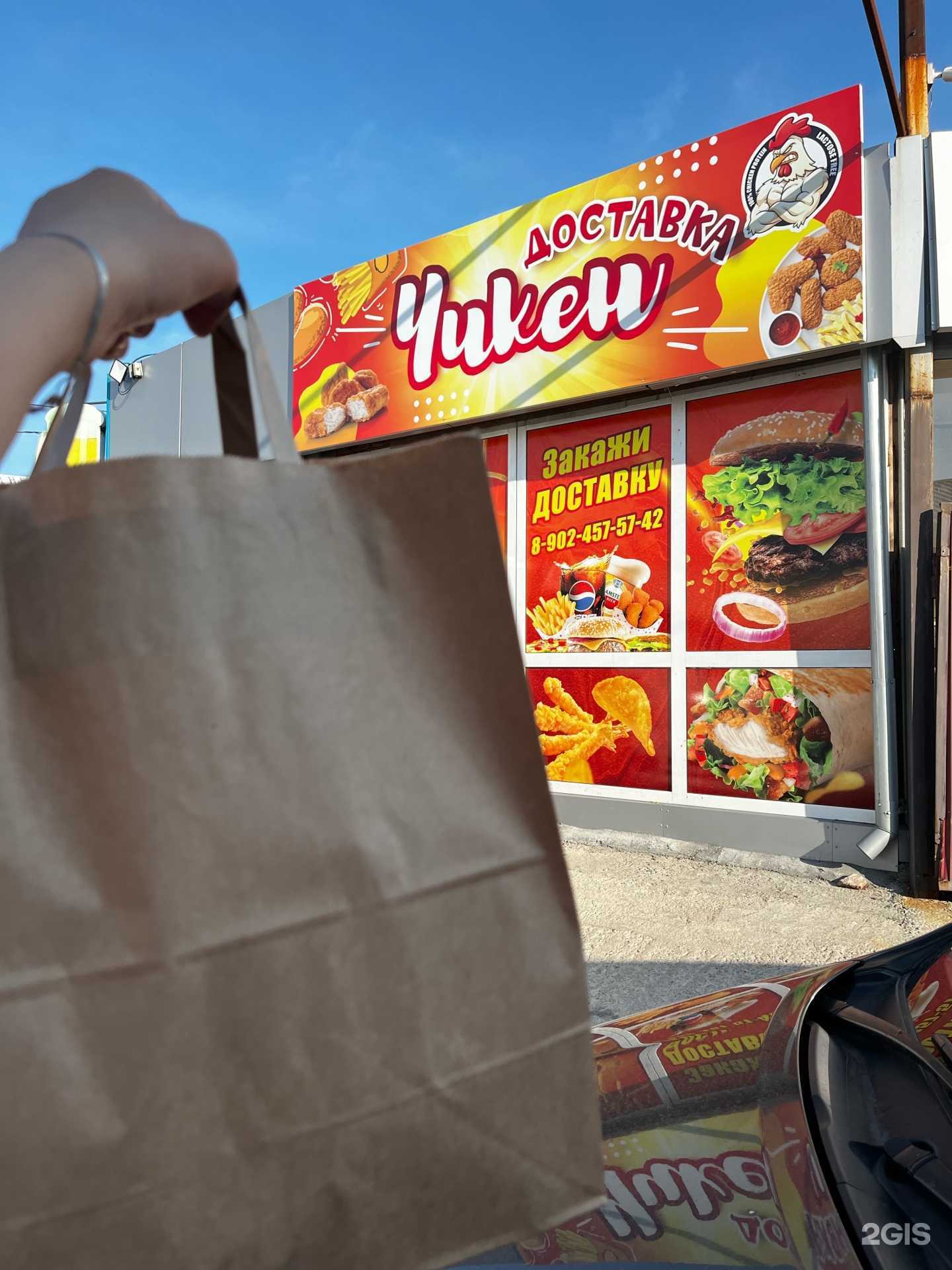 Отзывы на компанию Чикен в г. Улан-Удэ c фото