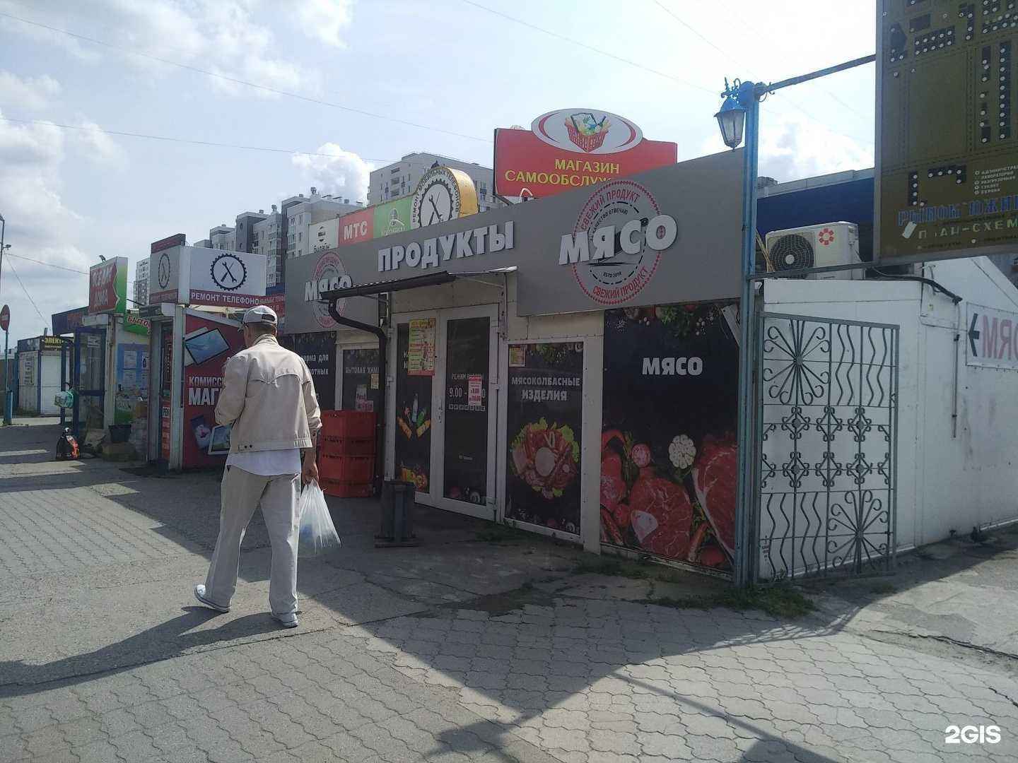 Отзывы на компанию Mobi в Калининграде c фото - фотография 2 из 2