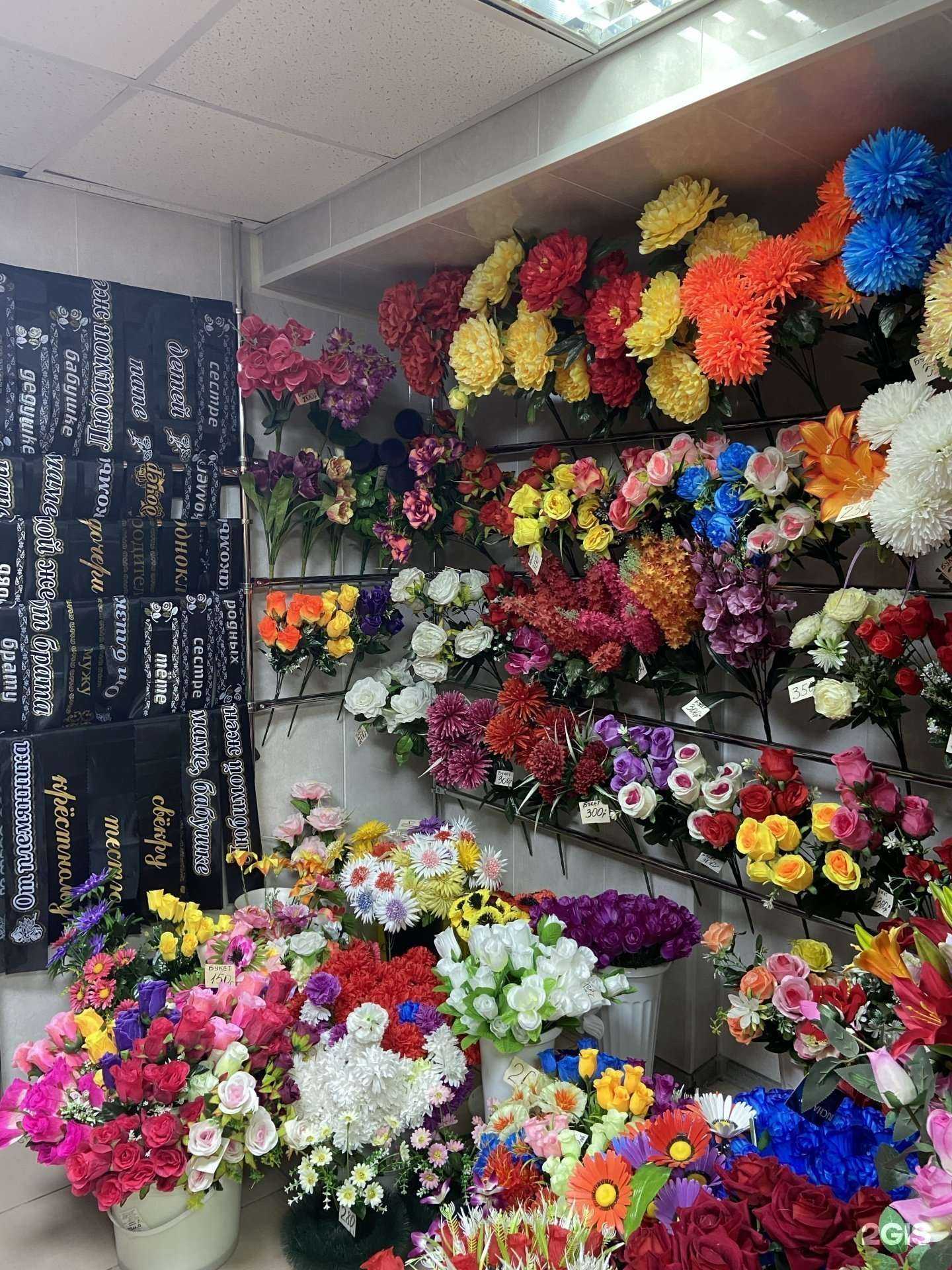 Отзывы на компанию Отдел искусственных цветов в г. Курган c фото