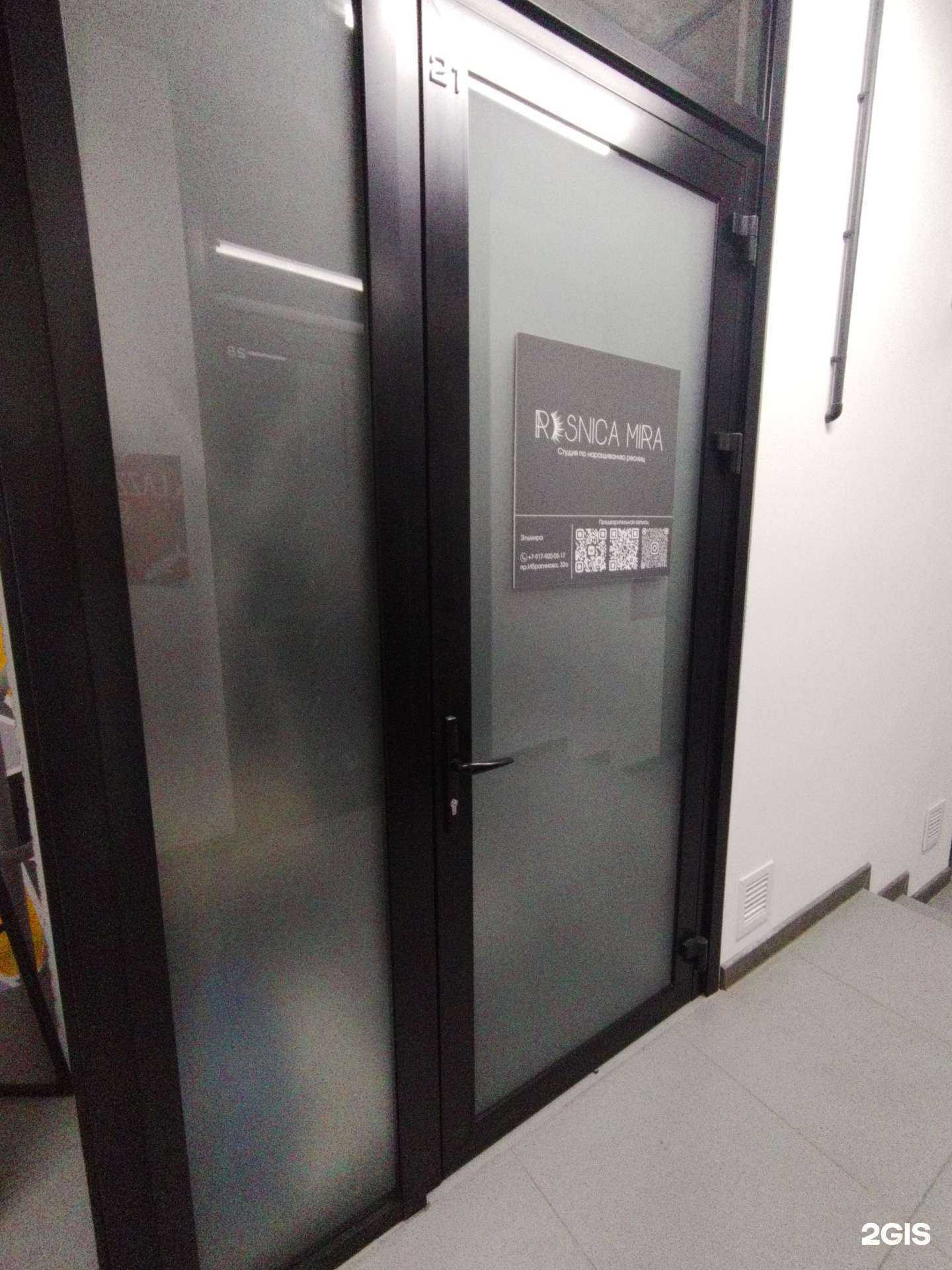 Отзывы на компанию Risnica Mira в Казани c фото