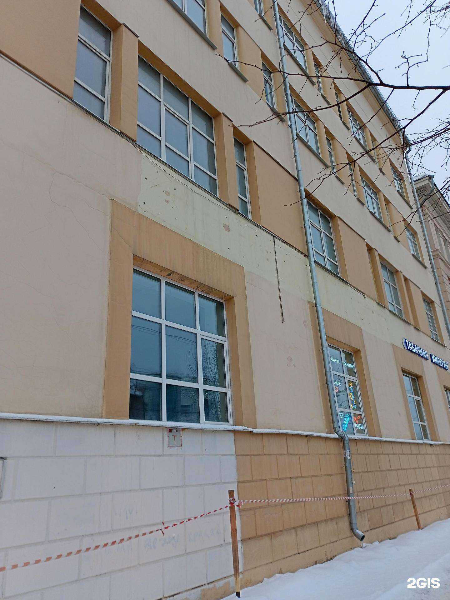 Отзывы на компанию Табачная Империя в Иванове c фото - фотография 2 из 2