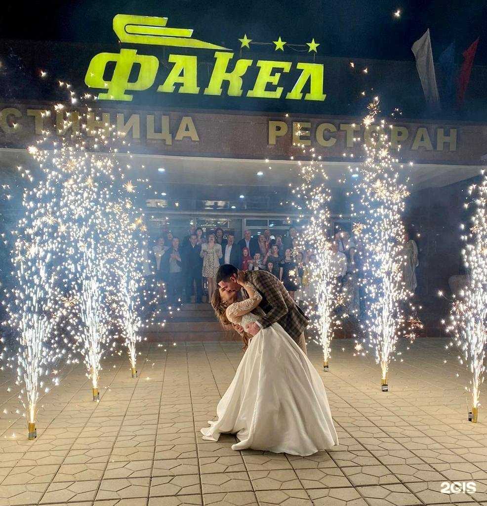 Отзывы на компанию Факел в г. Оренбург c фото