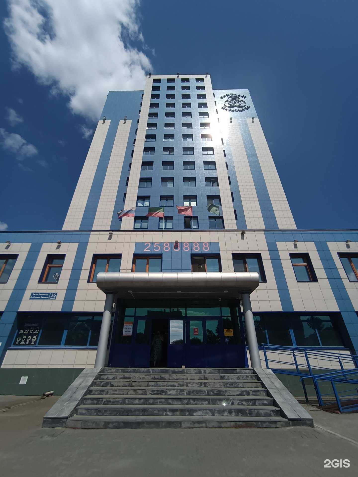 Отзывы на компанию ИнтерметГрупп в Казани c фото