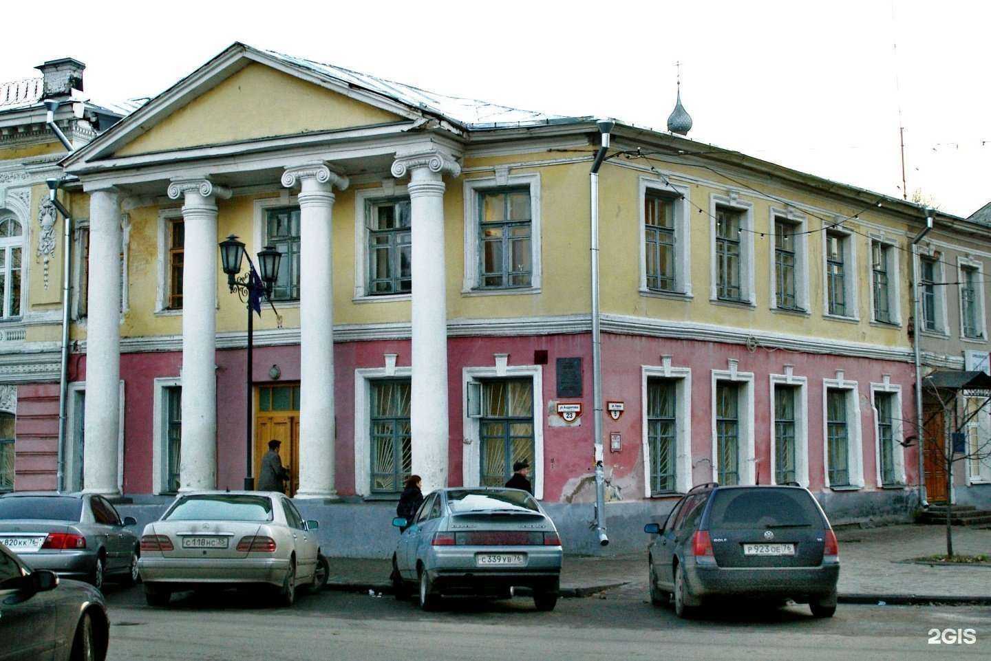 Отзывы на компанию Мамука в Ярославле c фото - фотография 2 из 2