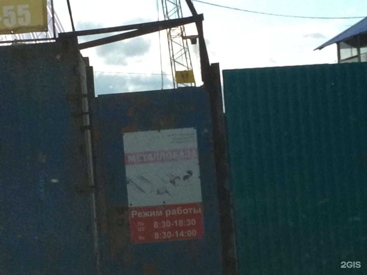 Отзывы на компанию Ювос в Хабаровске c фото