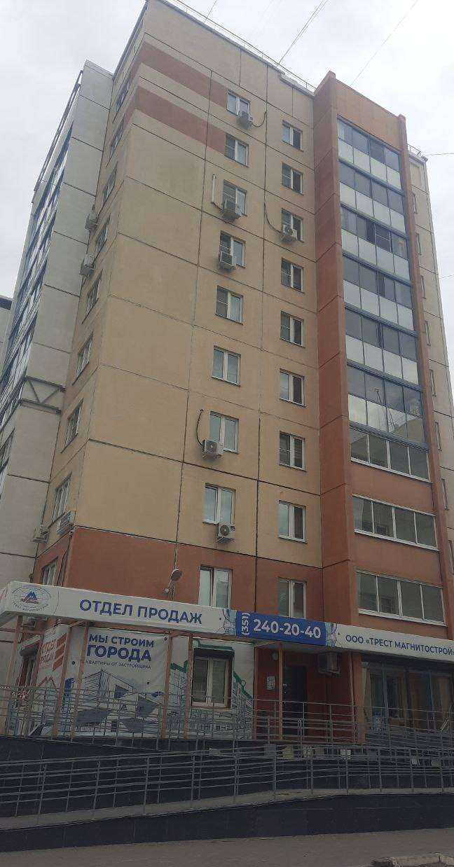 Отзывы на компанию Трест к-9 в г. Челябинск c фото