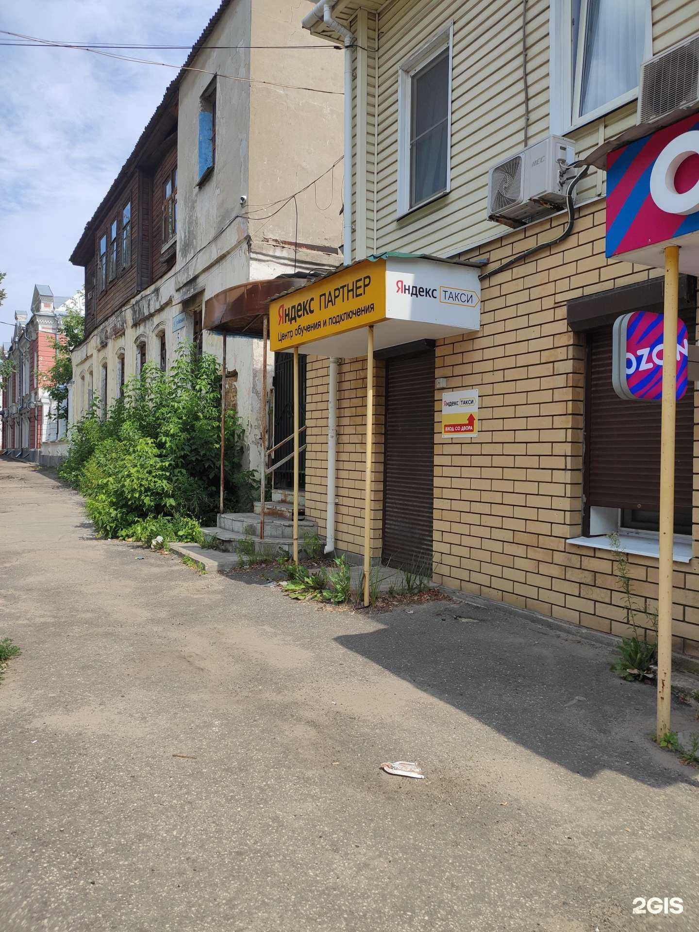 Отзывы на компанию Ингрупп в г. Ковров c фото