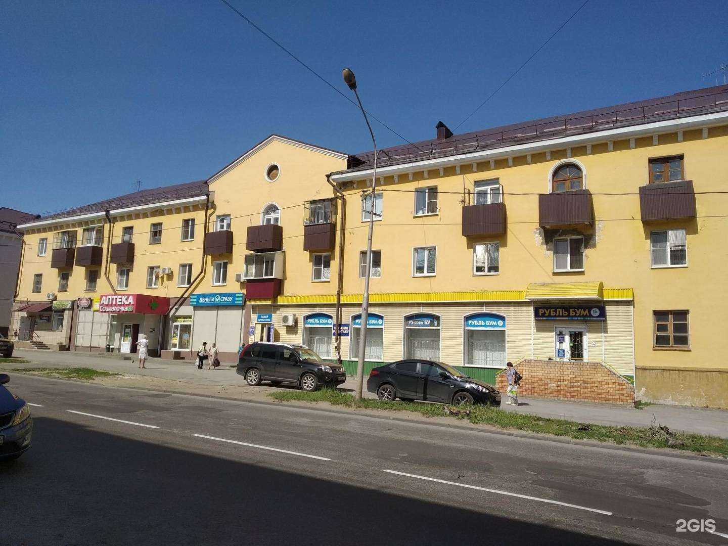 Отзывы на компанию Социалочка в Липецке c фото - фотография 2 из 2