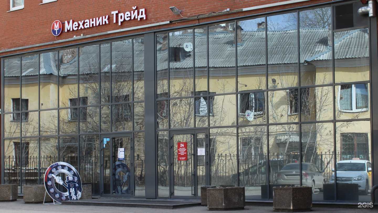 Отзывы на компанию Механик трейд-твой подшипник в Перми c фото