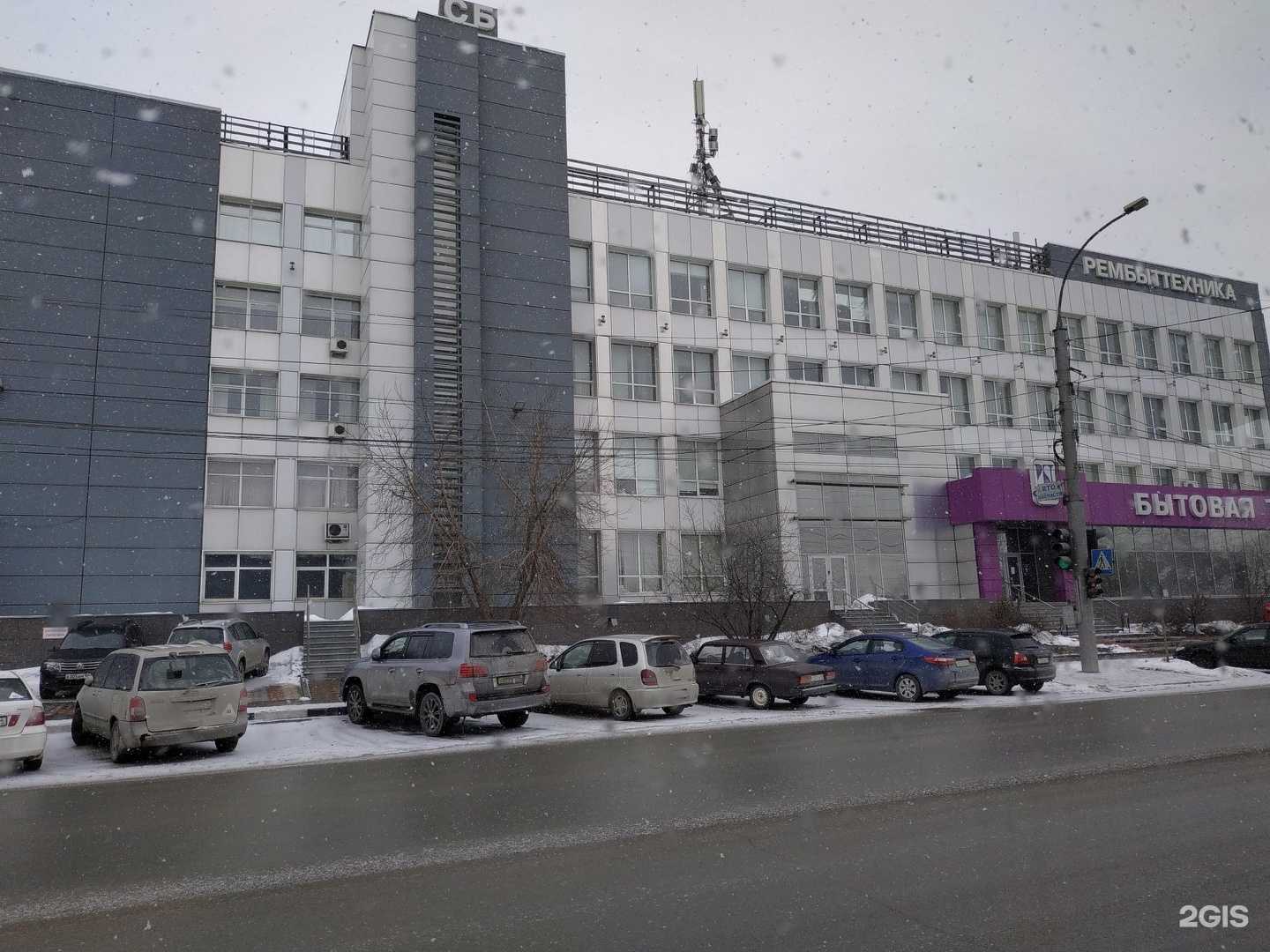 Отзывы на компанию Автопомощь-Сибирь в Новосибирске c фото - фотография 2 из 2