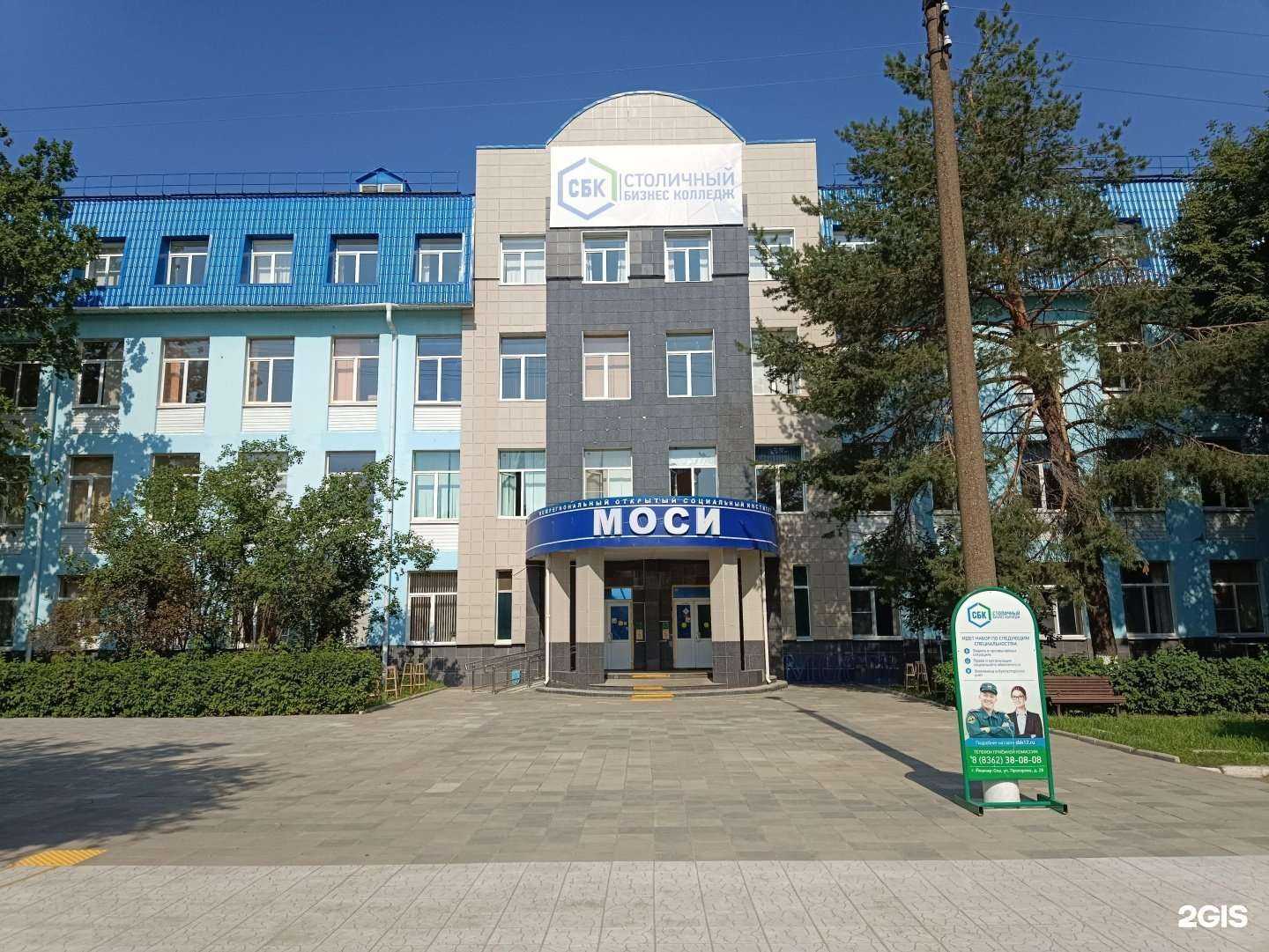 Отзывы на компанию Федерация Кендо Республики Марий Эл в г. Йошкар-Ола c фото