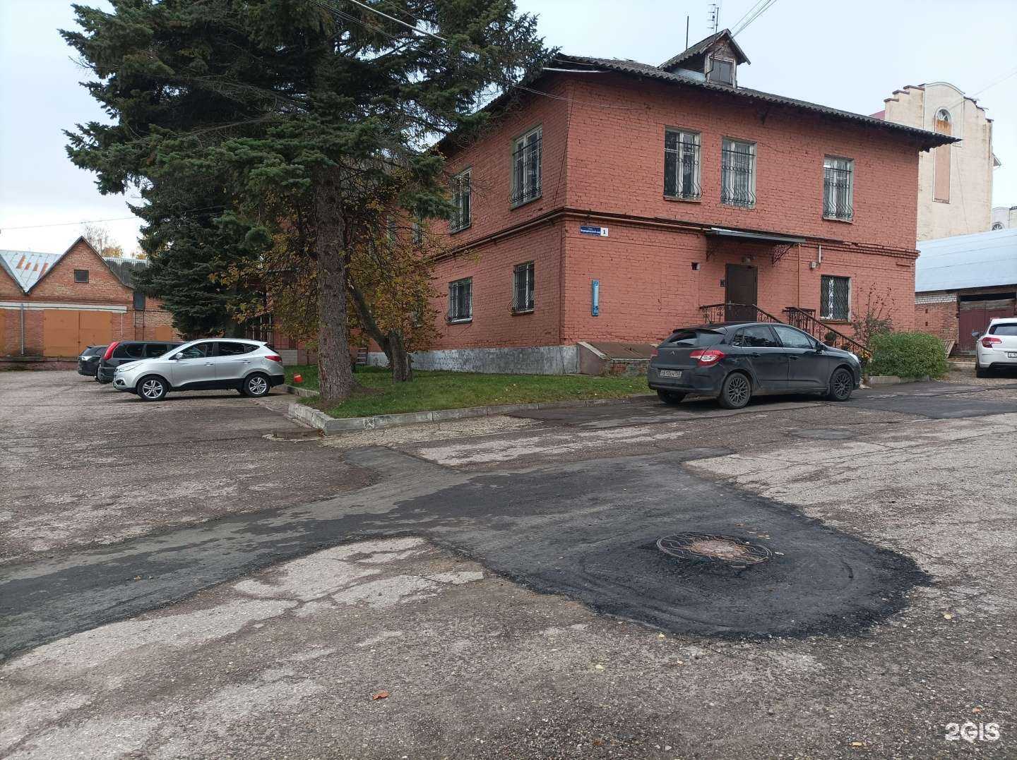 Отзывы на компанию Автосервис в г. Клин c фото