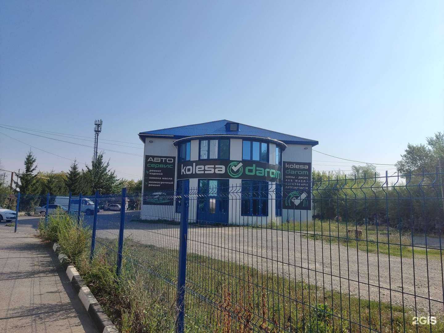 Отзывы на компанию Колёса Даром в Еманжелинске c фото - фотография 2 из 2