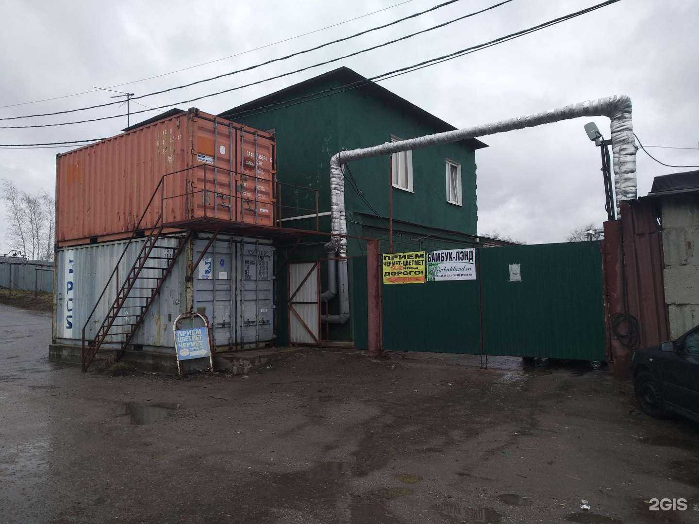 Отзывы на компанию Бамбук-лэнд в г. Дзержинский c фото