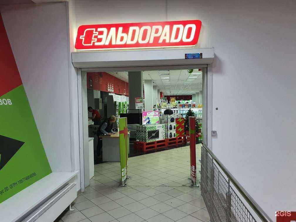 Отзывы на компанию Эльдорадо в г. Ачинск c фото