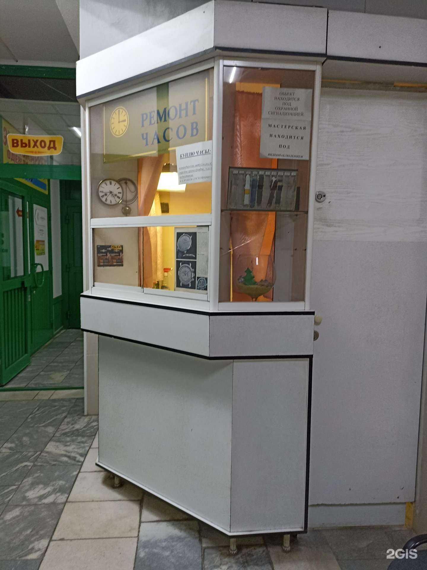 Отзывы на компанию Мастерская по ремонту часов в г. Екатеринбург c фото