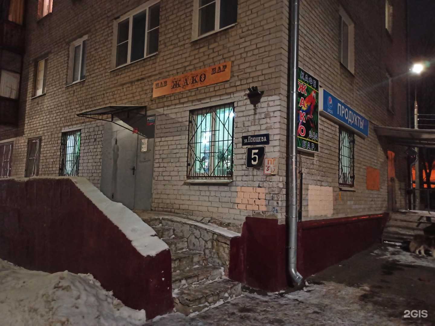 Отзывы на компанию Нижегородская ритуальная компания в Нижнем Новгороде c фото - фотография 2 из 2