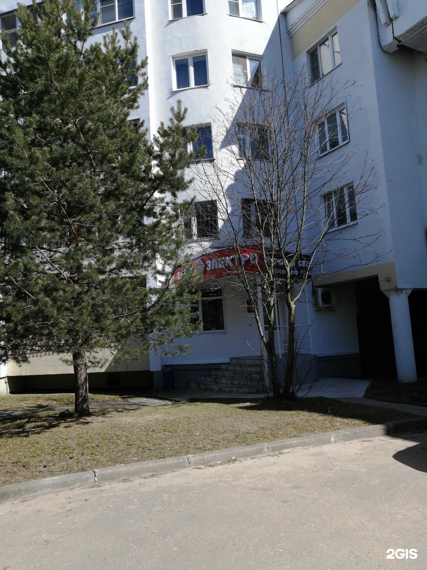 Отзывы на компанию Перит в Твери c фото